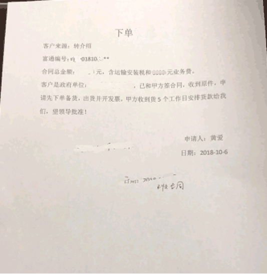 感谢宜春强制隔离戒毒所选择榴莲视频app官方网站入口健身器材厂家